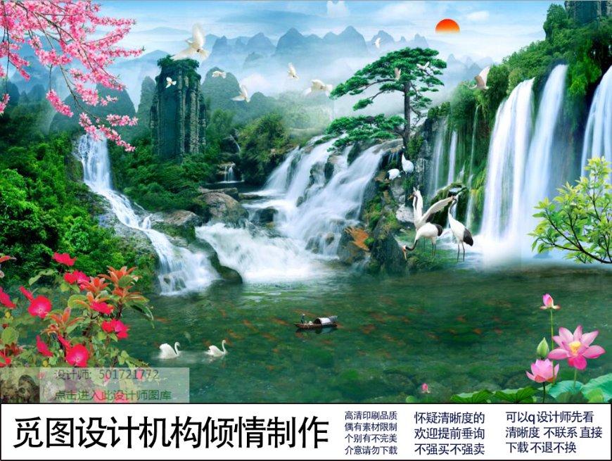 新天空之翼